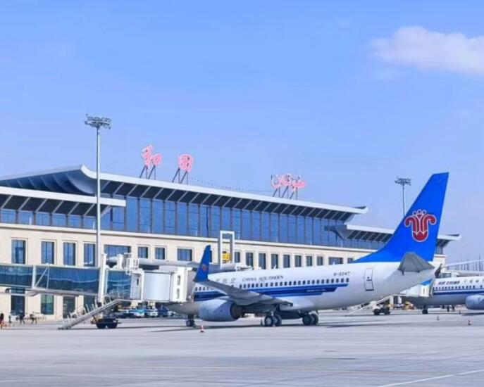 莱芜空运和田机场快递